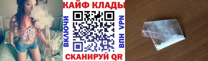 Купить Конопля  Cocaine  A-PVP  Мефедрон  Вольск