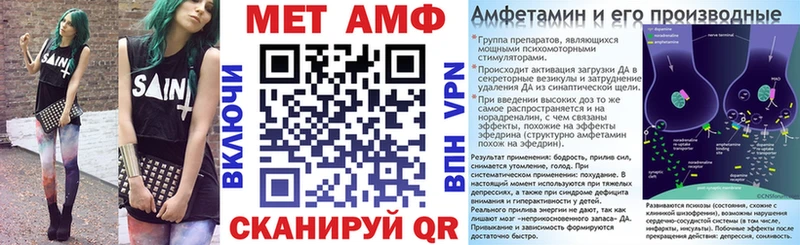 Amphetamine Розовый  Купить где  Вольск 