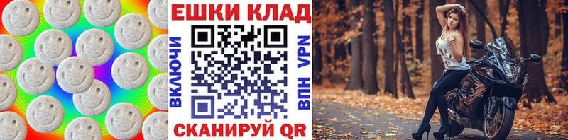ЭКСТАЗИ 99%  Купить  Вольск 