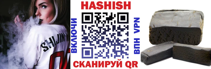 Купить где  Вольск  Гашиш гашик 