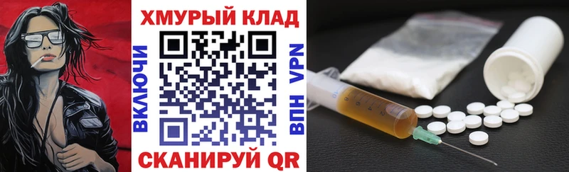 Купить  Вольск  ГЕРОИН VHQ 