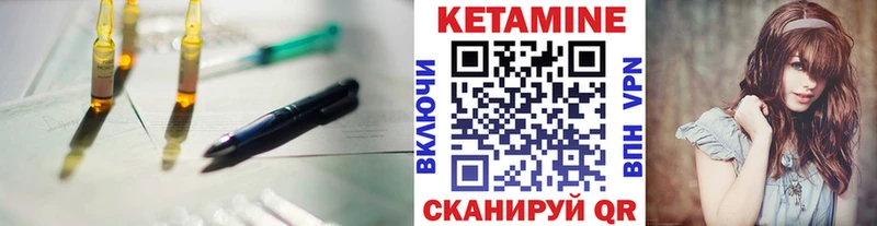 Купить закладки Вольск Кетамин VHQ