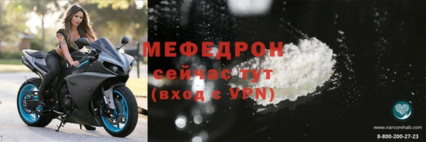 мефедрон VHQ Корсаков