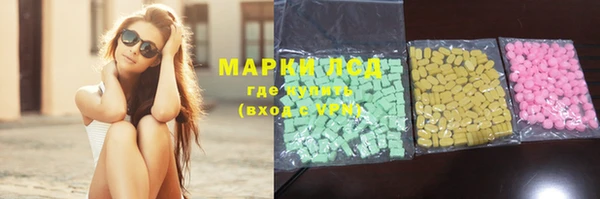 каннабис Магас