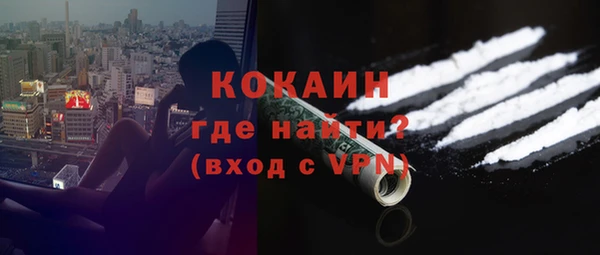 каннабис Магас