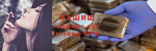 бутик Краснослободск