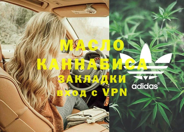 бутик Краснослободск