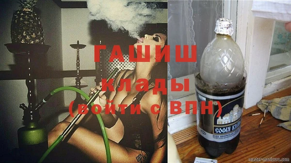 каннабис Магас