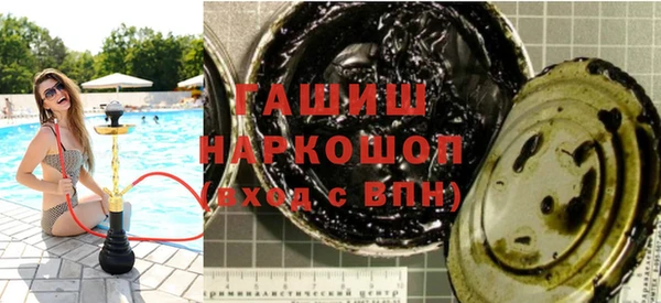 MDMA Premium VHQ Красноперекопск
