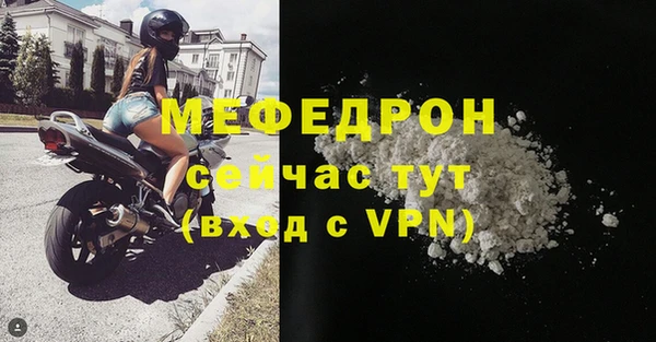 каннабис Магас