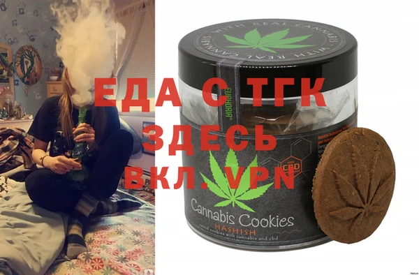 spice Магадан
