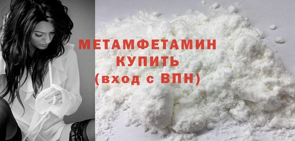 MDMA Premium VHQ Красноперекопск