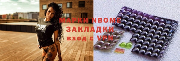 молекула духа Лиски