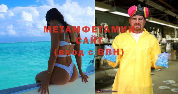 каннабис Магас
