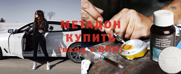 MDMA Premium VHQ Красноперекопск