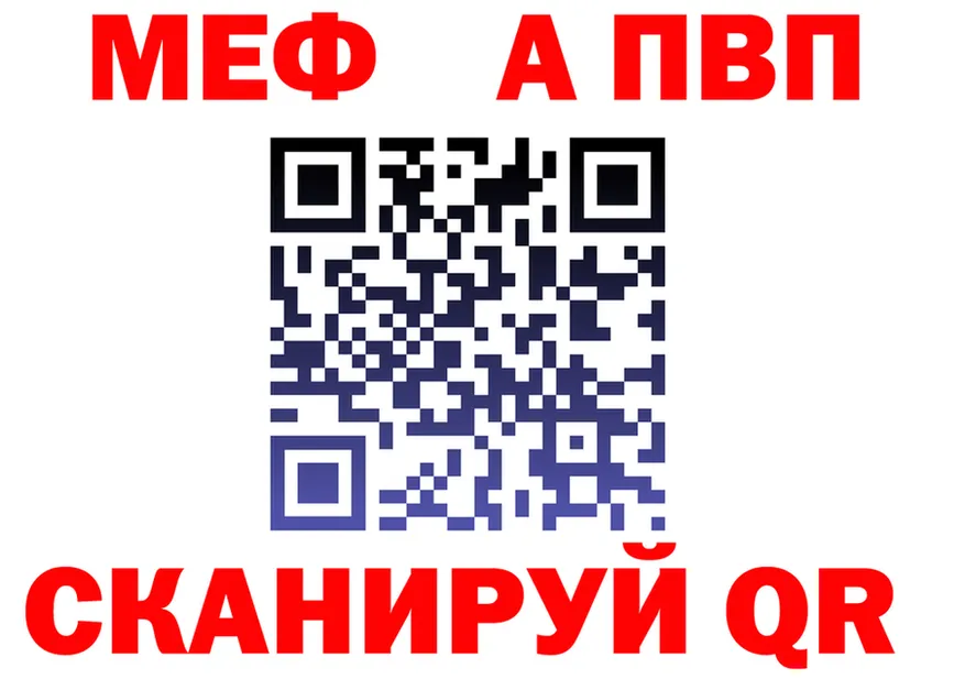Меф 4 MMC зеркало площадка kraken Вольск