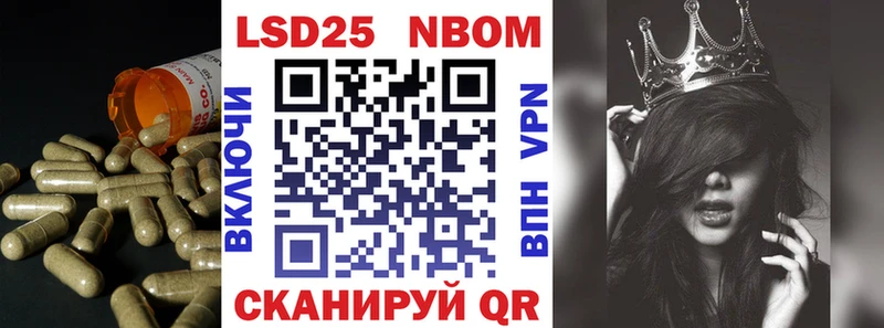 Лсд 25 экстази кислота  Купить  Вольск 