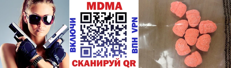 Купить закладки  Вольск  МДМА VHQ 
