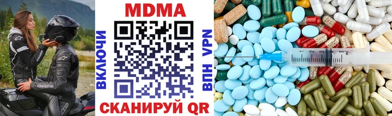 MDMA Molly Вольск