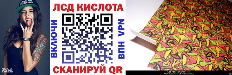 Наркотические марки 1,5мг  Купить закладки  Вольск 