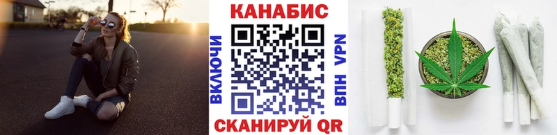 Бошки Шишки LSD WEED  Купить  Вольск 
